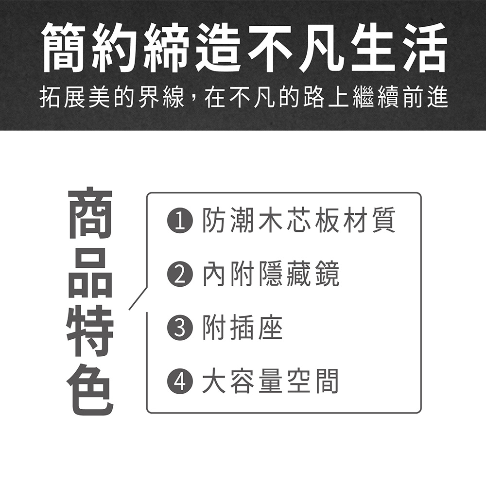 ASSARI 丘源2.9尺化妝桌椅組(寬88x深41x高16 ASSARI 丘源2.9尺化妝桌椅組(寬88x深41x高16