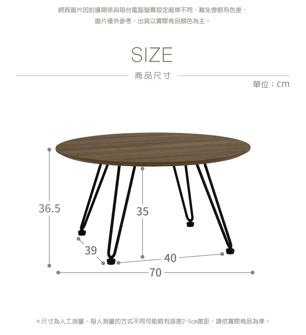 完美主義 Kwen線形工藝咖啡茶几-圓形(桌子 工作桌 置物 完美主義 Kwen線形工藝咖啡茶几-圓形(桌子 工作桌 置物