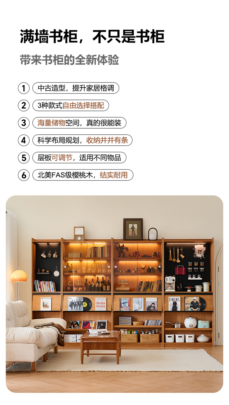 Taoshop 淘家舖 M - 櫻桃木書櫃|全實木書櫃|滿牆 Taoshop 淘家舖 M - 櫻桃木書櫃|全實木書櫃|滿牆