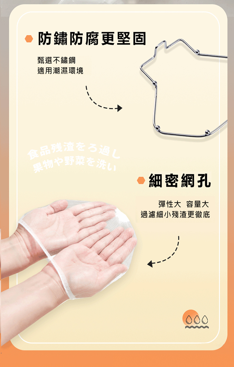 Imakara 水槽用廚餘垃圾瀝水架-附濾網50枚(水槽過濾 Imakara 水槽用廚餘垃圾瀝水架-附濾網50枚(水槽過濾