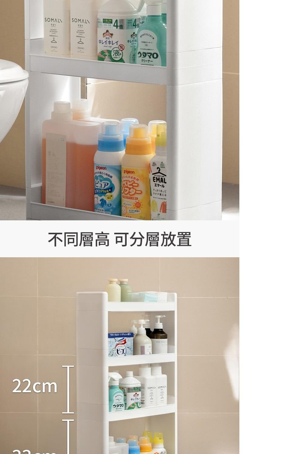 hoi! 好好生活 懶角落夾縫置物架白色四層好評推薦 hoi! 好好生活 懶角落夾縫置物架白色四層好評推薦