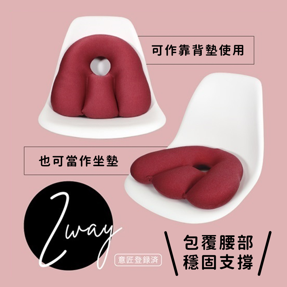 HANDS 台隆手創館 日本MOGU兩用細珠坐靠墊(坐墊 腰 HANDS 台隆手創館 日本MOGU兩用細珠坐靠墊(坐墊 腰