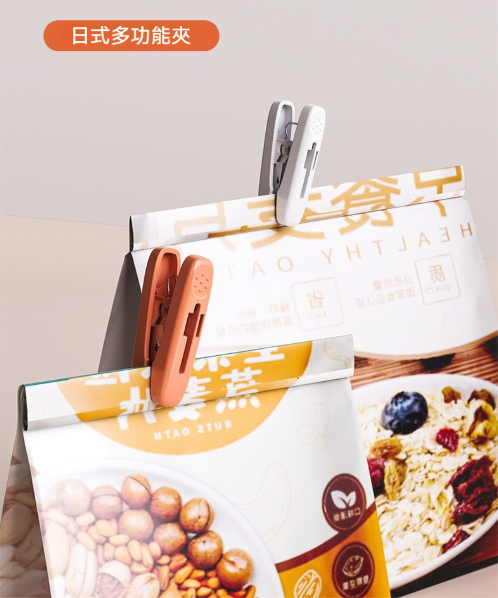 茉家 防風防滑無痕曬衣夾十入組(4組)好評推薦 茉家 防風防滑無痕曬衣夾十入組(4組)好評推薦