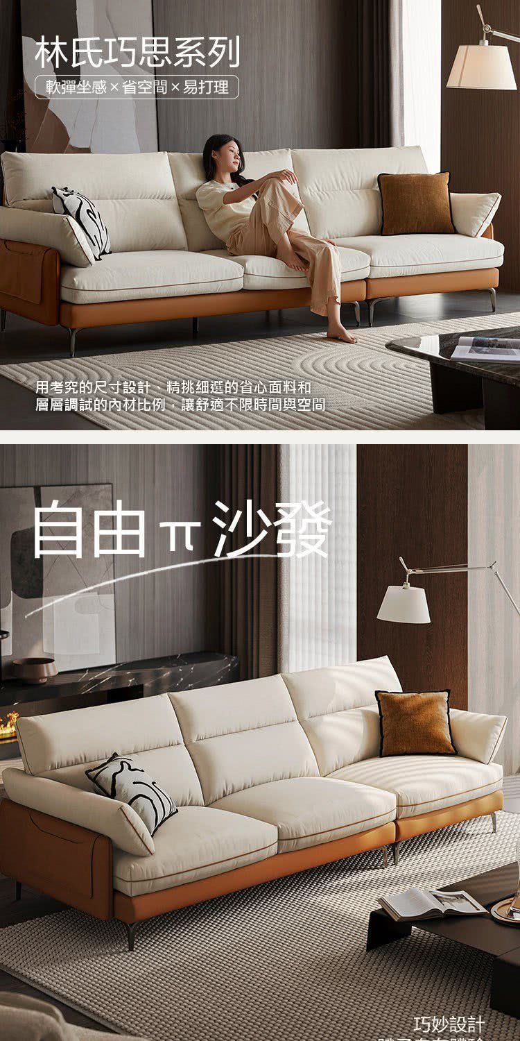 hoi! 好好生活 預購60天★林氏木業北歐簡約複合牛皮四人 hoi! 好好生活 預購60天★林氏木業北歐簡約複合牛皮四人