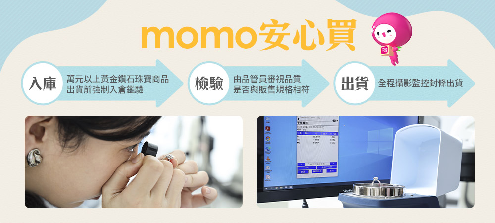 金瑞利 9999黃金項鍊 2.27錢±3厘(烈焰鳳凰純金素鍊 金瑞利 9999黃金項鍊 2.27錢±3厘(烈焰鳳凰純金素鍊