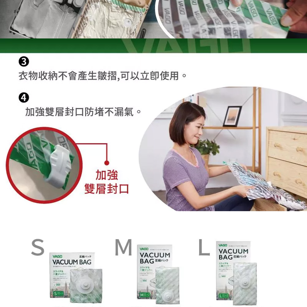 HANDS 台隆手創館 VAGO新衣物真空壓縮袋-L-2入組 HANDS 台隆手創館 VAGO新衣物真空壓縮袋-L-2入組