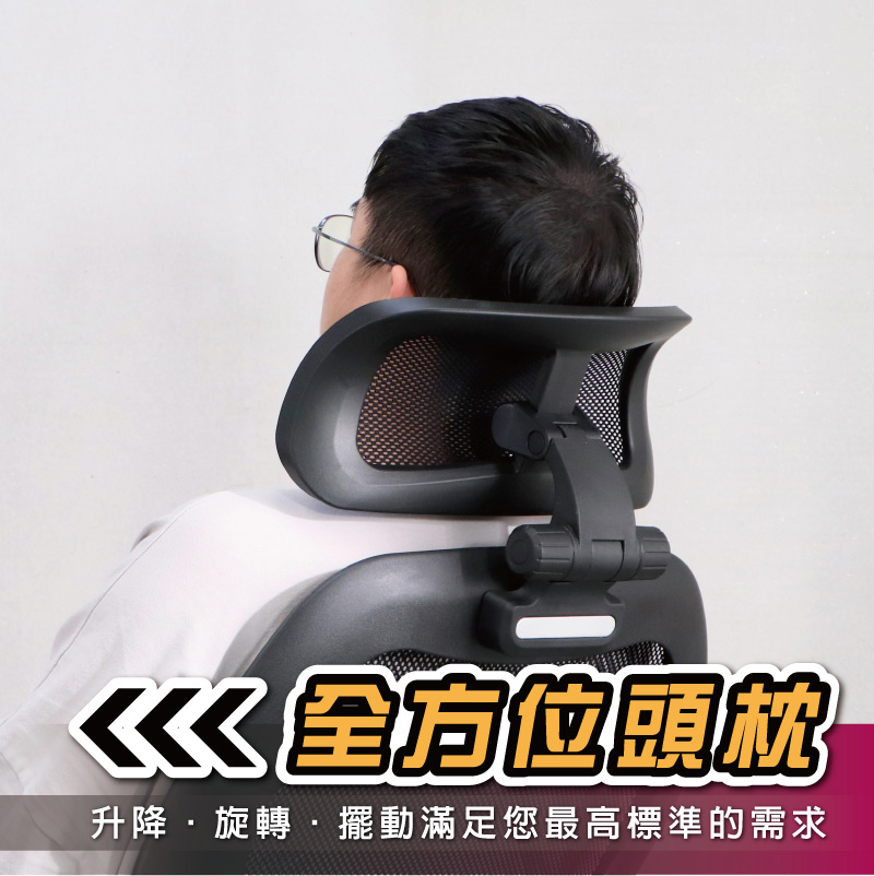 LOGIS 活動頭枕 電腦椅頭枕(辦公椅配件)優惠推薦 LOGIS 活動頭枕 電腦椅頭枕(辦公椅配件)優惠推薦