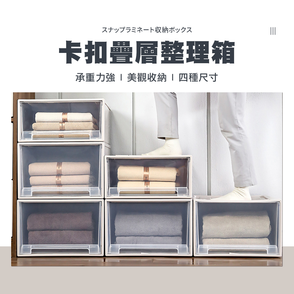 樂邦 2入/37L-可疊加卡扣收納抽屜收納箱(收納抽屜 鎖扣 樂邦 2入/37L-可疊加卡扣收納抽屜收納箱(收納抽屜 鎖扣