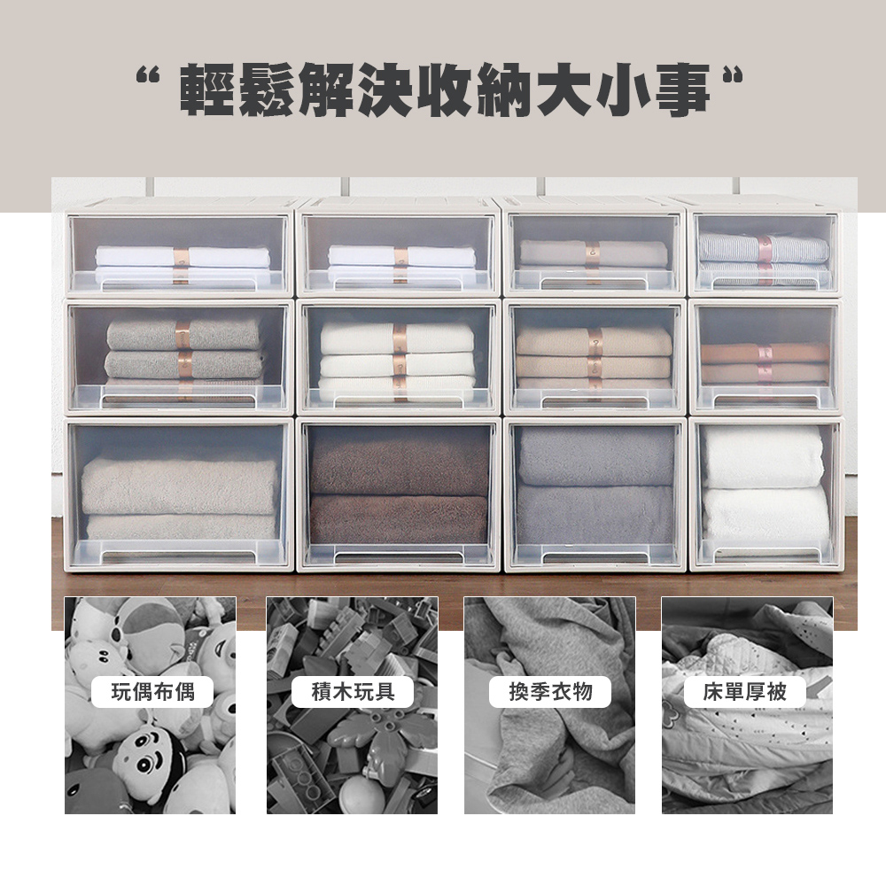 樂邦 2入/37L-可疊加卡扣收納抽屜收納箱(收納抽屜 鎖扣 樂邦 2入/37L-可疊加卡扣收納抽屜收納箱(收納抽屜 鎖扣