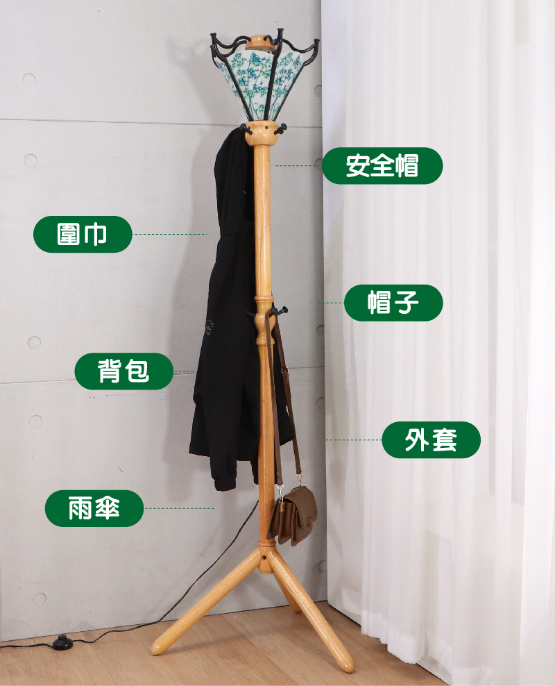 LOGIS 竹葉林燈衣架(落地掛衣架 掛衣架 吊衣架 衣帽架 LOGIS 竹葉林燈衣架(落地掛衣架 掛衣架 吊衣架 衣帽架