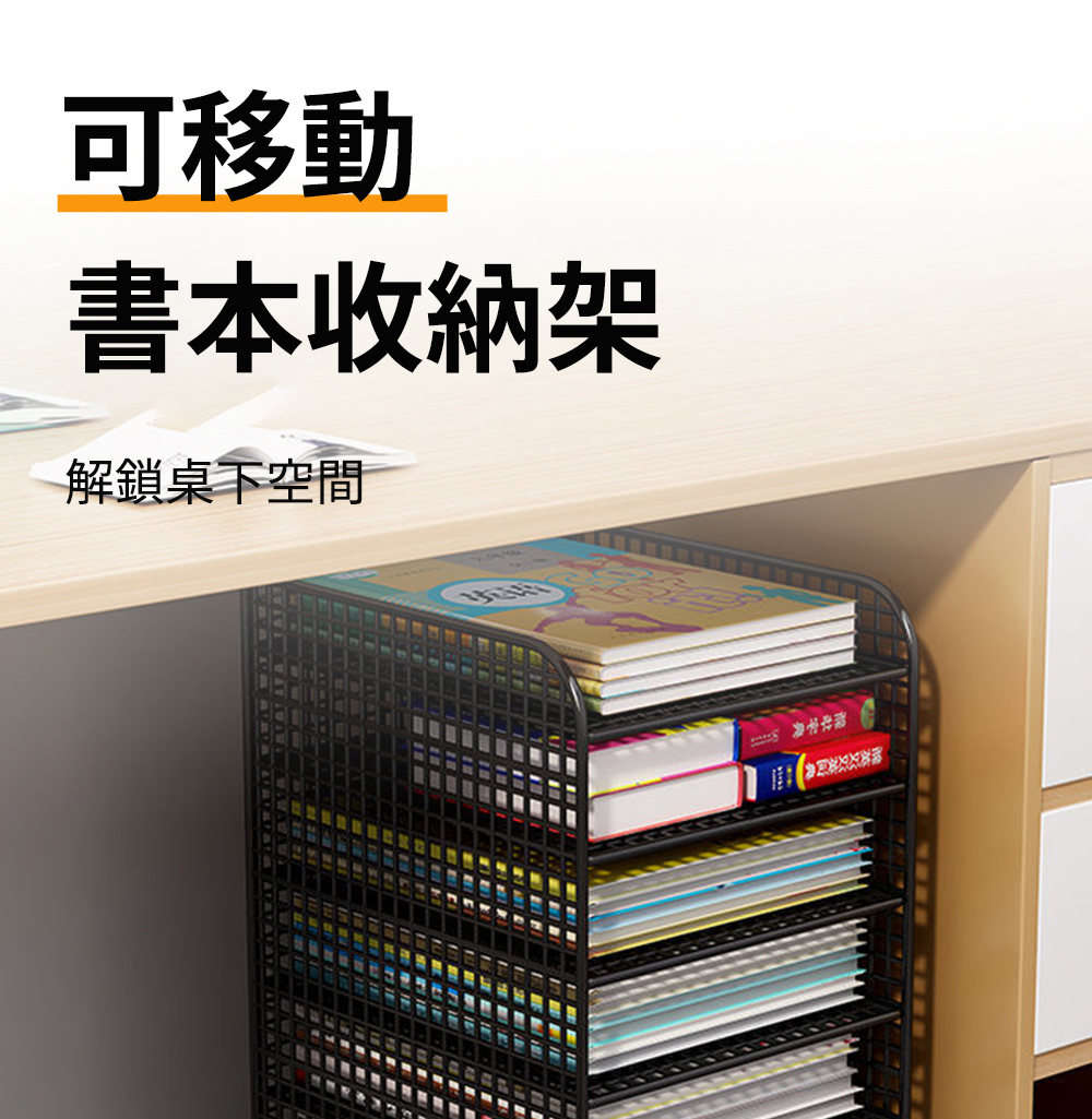 匠俱 文件收納架(辦公室文件架 多層置物架 帶滑輪收納架 書 匠俱 文件收納架(辦公室文件架 多層置物架 帶滑輪收納架 書