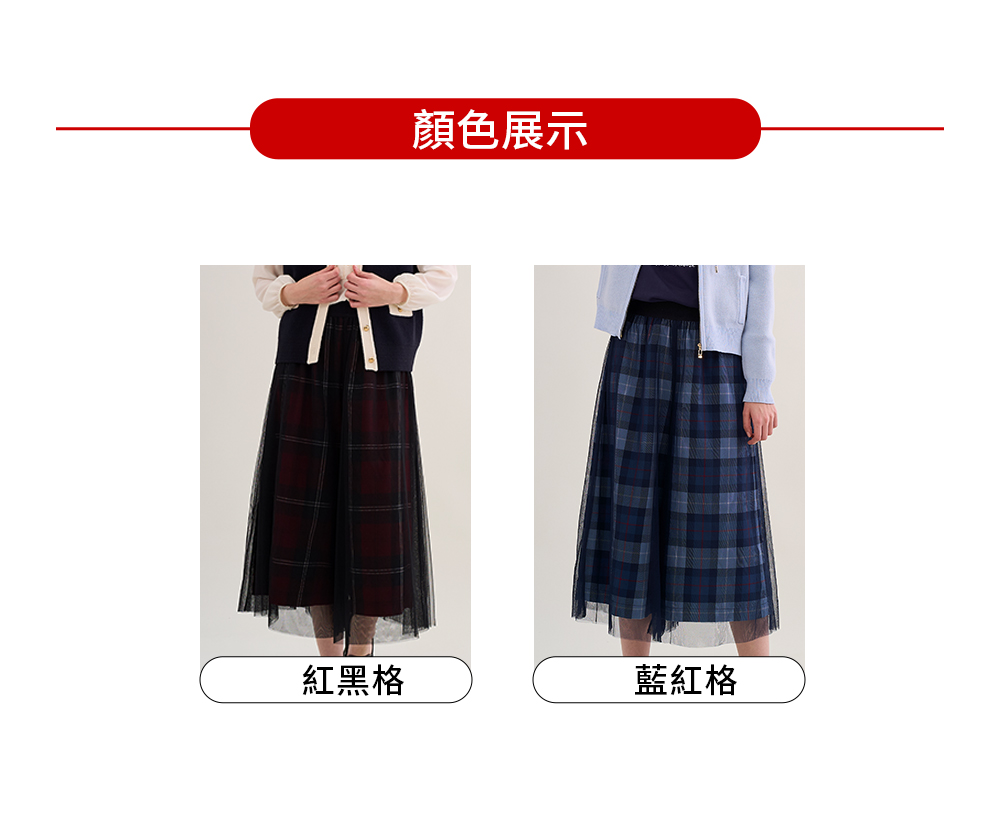 SCOTTISH HOUSE 吊飾狗網紗長褲-紅黑格 CIV SCOTTISH HOUSE 吊飾狗網紗長褲-紅黑格 CIV