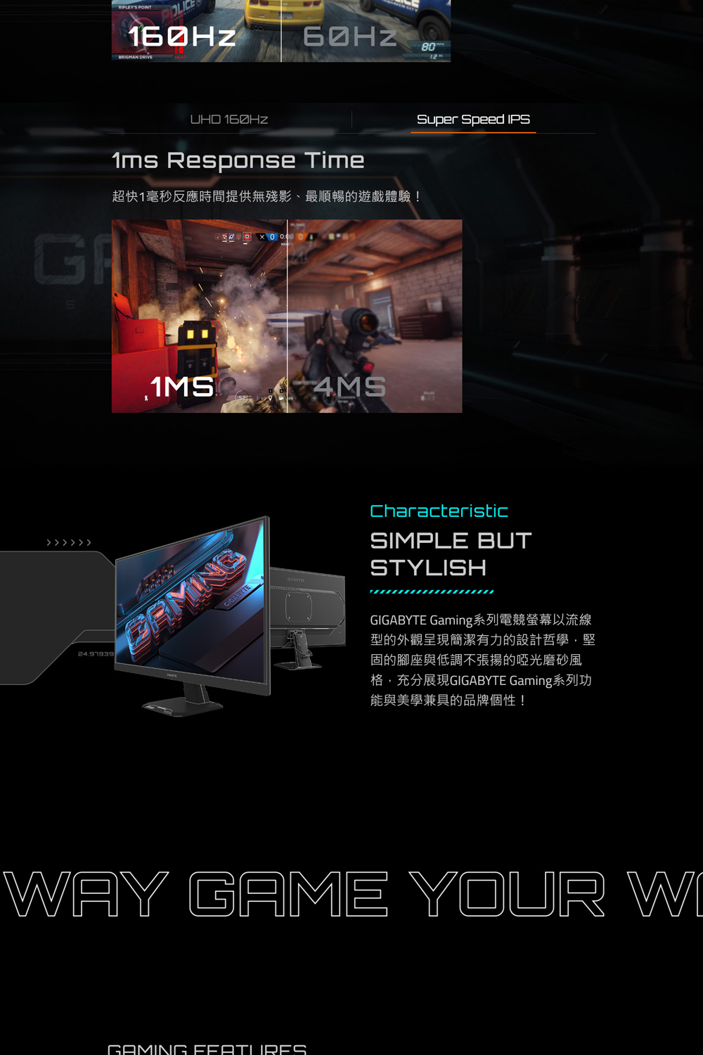 GIGABYTE 技嘉 GS27U 27型 4K 平面電競螢 GIGABYTE 技嘉 GS27U 27型 4K 平面電競螢