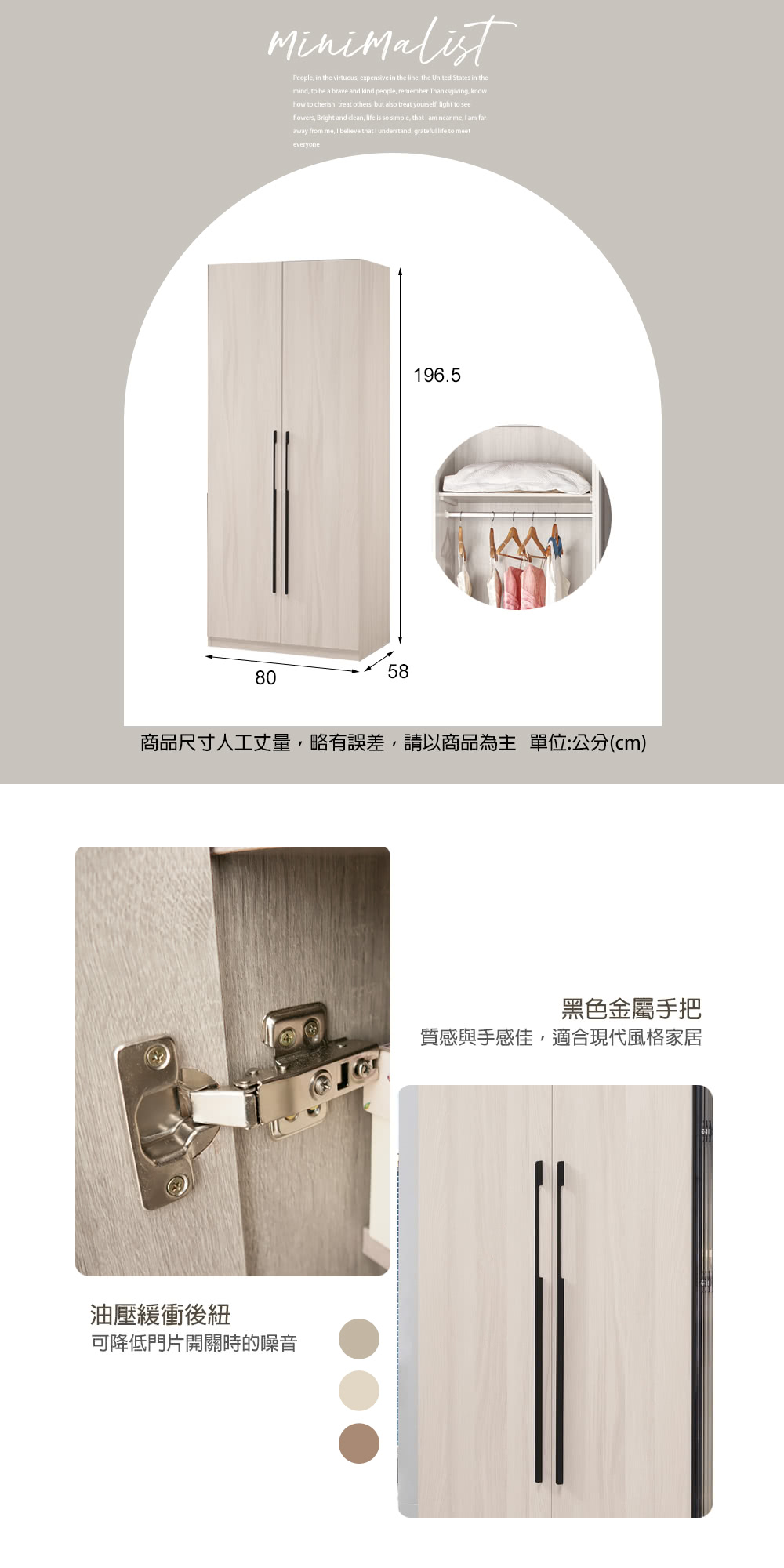 麗得傢居 里斯特2.7尺單吊開門衣櫃 收納衣櫃(台灣製造 專 麗得傢居 里斯特2.7尺單吊開門衣櫃 收納衣櫃(台灣製造 專