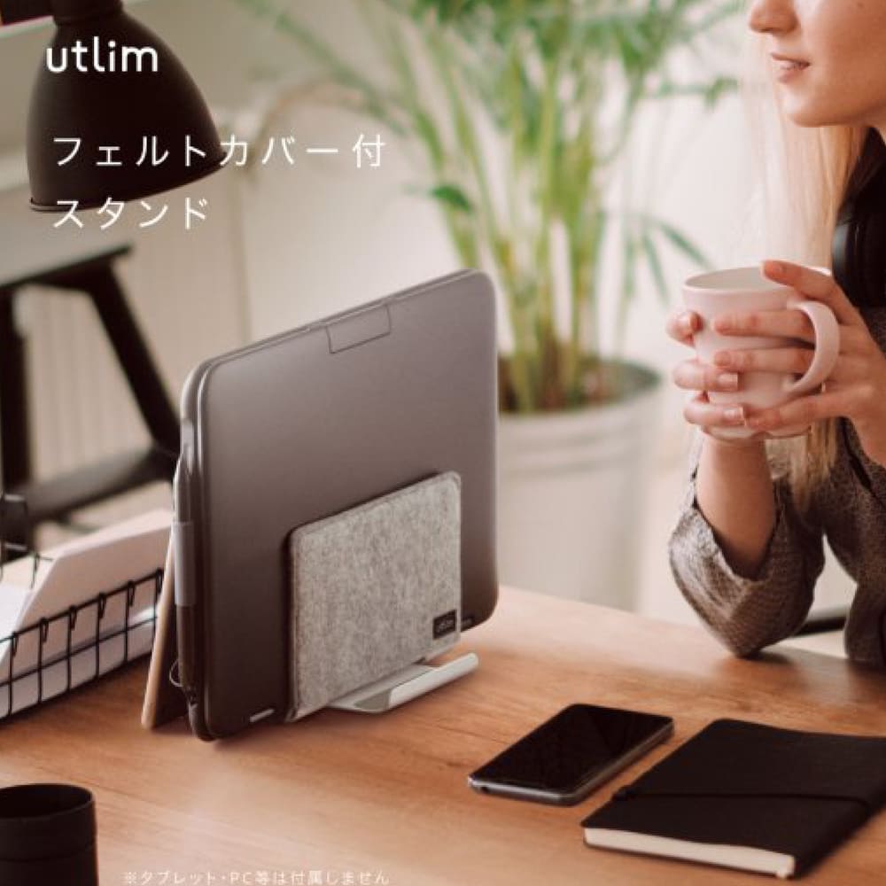 SONIC 筆電架 平板架 IPAD架(日本進口 防刮毛氈 SONIC 筆電架 平板架 IPAD架(日本進口 防刮毛氈