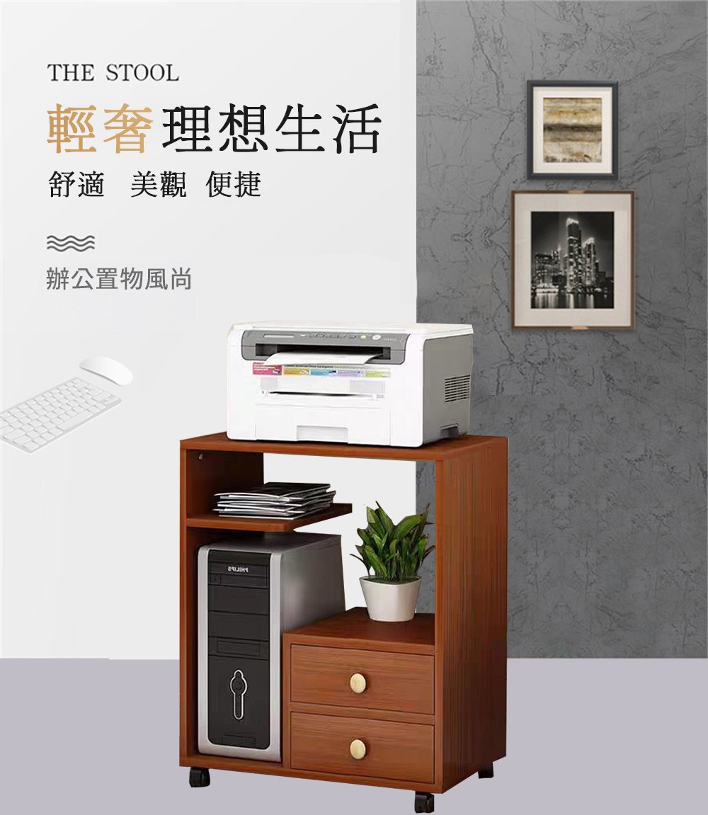 匠俱 落地移動置物架(可移動置物櫃 櫃子收納櫃 辦公文件櫃 匠俱 落地移動置物架(可移動置物櫃 櫃子收納櫃 辦公文件櫃