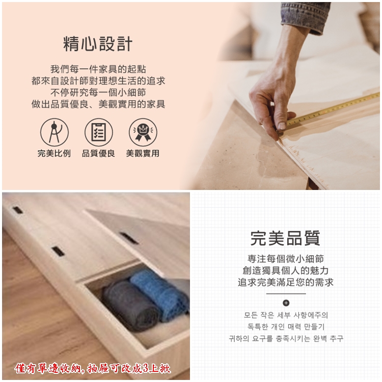 AS 雅司設計 AS雅司-卡洛琳6尺收納床底-182*188 AS 雅司設計 AS雅司-卡洛琳6尺收納床底-182*188