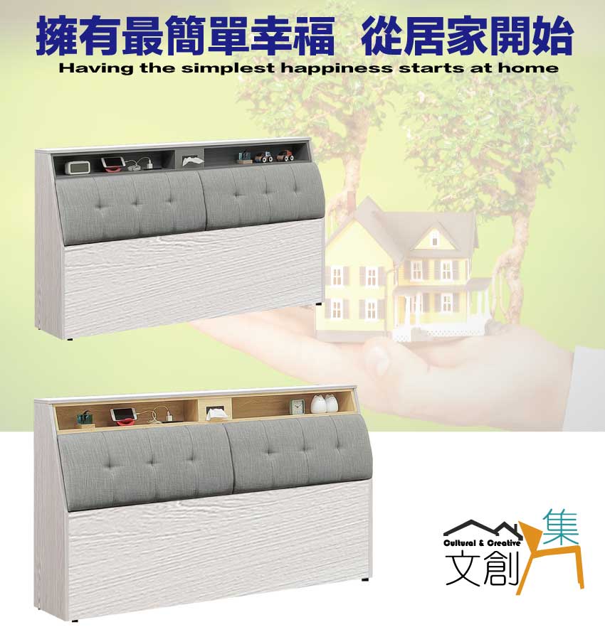文創集 奧多6尺雙人加大亞麻布床頭箱(二色可選+不含床底+不 文創集 奧多6尺雙人加大亞麻布床頭箱(二色可選+不含床底+不