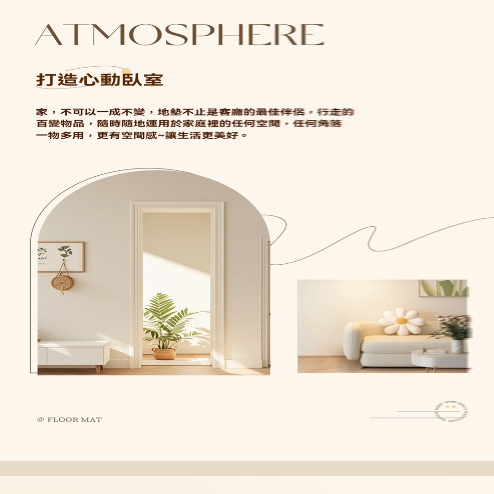 友憶詩家紡旗艦店 仿羊絨地毯 茶幾毯 沙發地墊短毛款160* 友憶詩家紡旗艦店 仿羊絨地毯 茶幾毯 沙發地墊短毛款160*