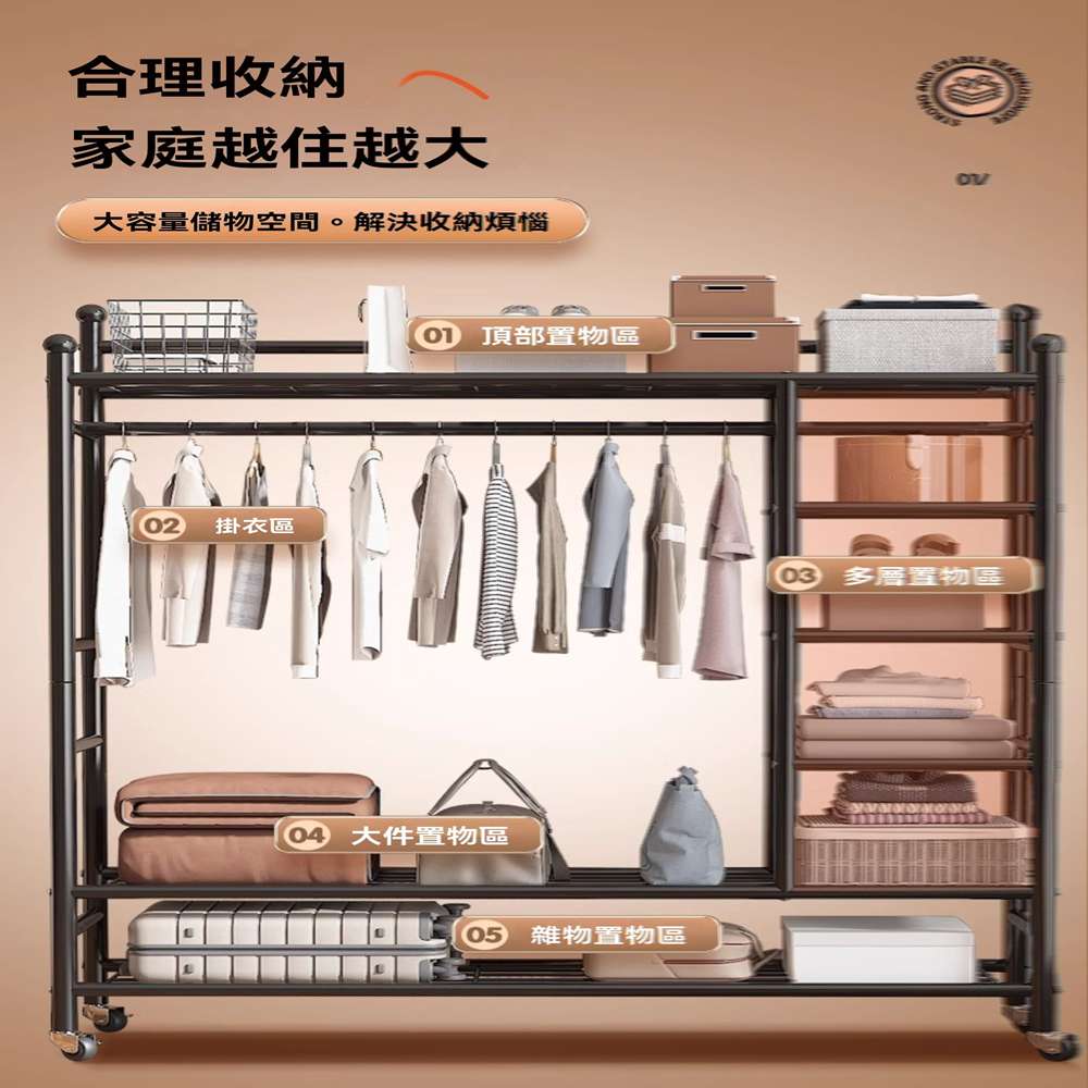 衣之閣旗艦店 100cm 升級款 三層置物網(掛衣架 落地衣 衣之閣旗艦店 100cm 升級款 三層置物網(掛衣架 落地衣