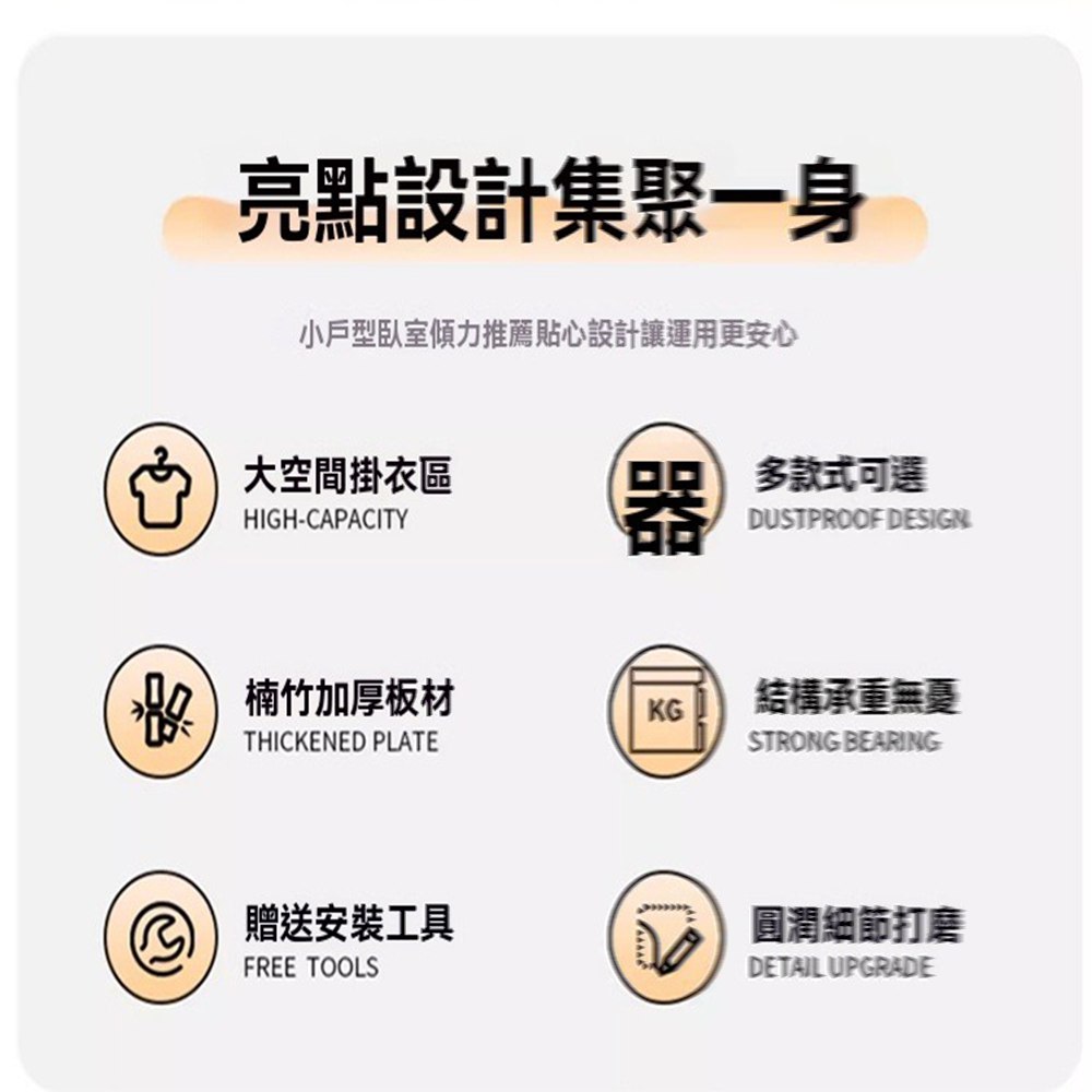 曉竹家居 組合多功能 長100cm 無門(掛衣架 落地架 臨 曉竹家居 組合多功能 長100cm 無門(掛衣架 落地架 臨