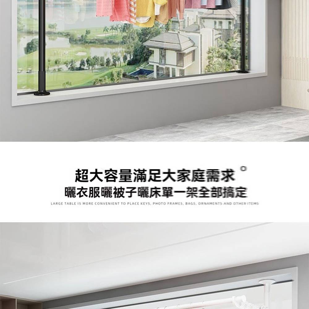 貝恩馳旗艦店 2豎桿1加長橫桿 高1.2-2.1m長1.1- 貝恩馳旗艦店 2豎桿1加長橫桿 高1.2-2.1m長1.1-