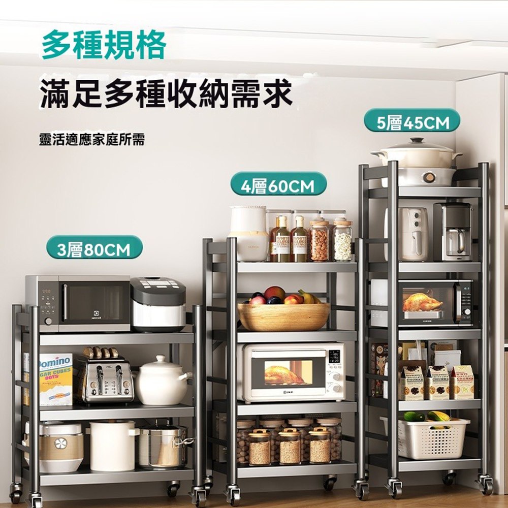 顧家家居 折疊廚房置物架附帶輪-60×41×156(微波爐置 顧家家居 折疊廚房置物架附帶輪-60×41×156(微波爐置