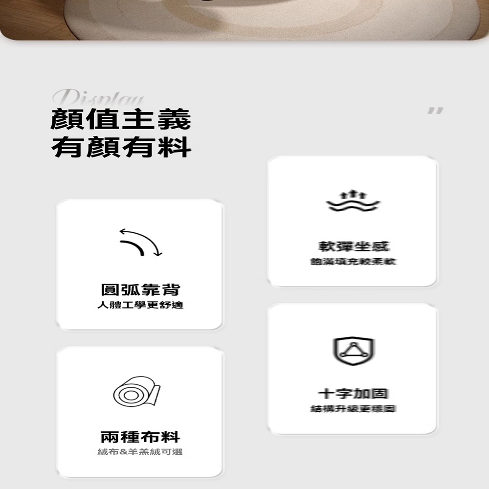 蔓斯菲爾旗艦店 加厚坐墊 羊羔絨(化妝椅 臥室凳 梳妝台椅子 蔓斯菲爾旗艦店 加厚坐墊 羊羔絨(化妝椅 臥室凳 梳妝台椅子