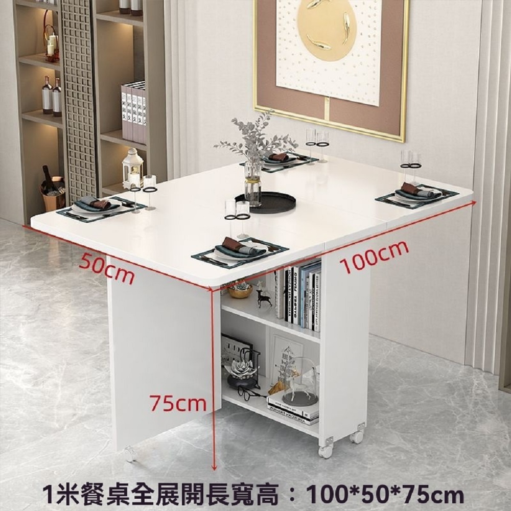 樂米 可移動折疊餐桌書桌咖啡桌收納櫃100*50*77cm( 樂米 可移動折疊餐桌書桌咖啡桌收納櫃100*50*77cm(