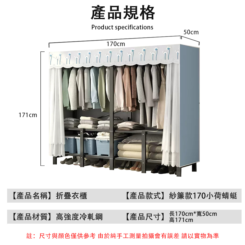 笨小孩 免安裝鋼架衣櫥 窗簾式衣櫃 布衣櫃(收納櫃 折疊衣櫃 笨小孩 免安裝鋼架衣櫥 窗簾式衣櫃 布衣櫃(收納櫃 折疊衣櫃