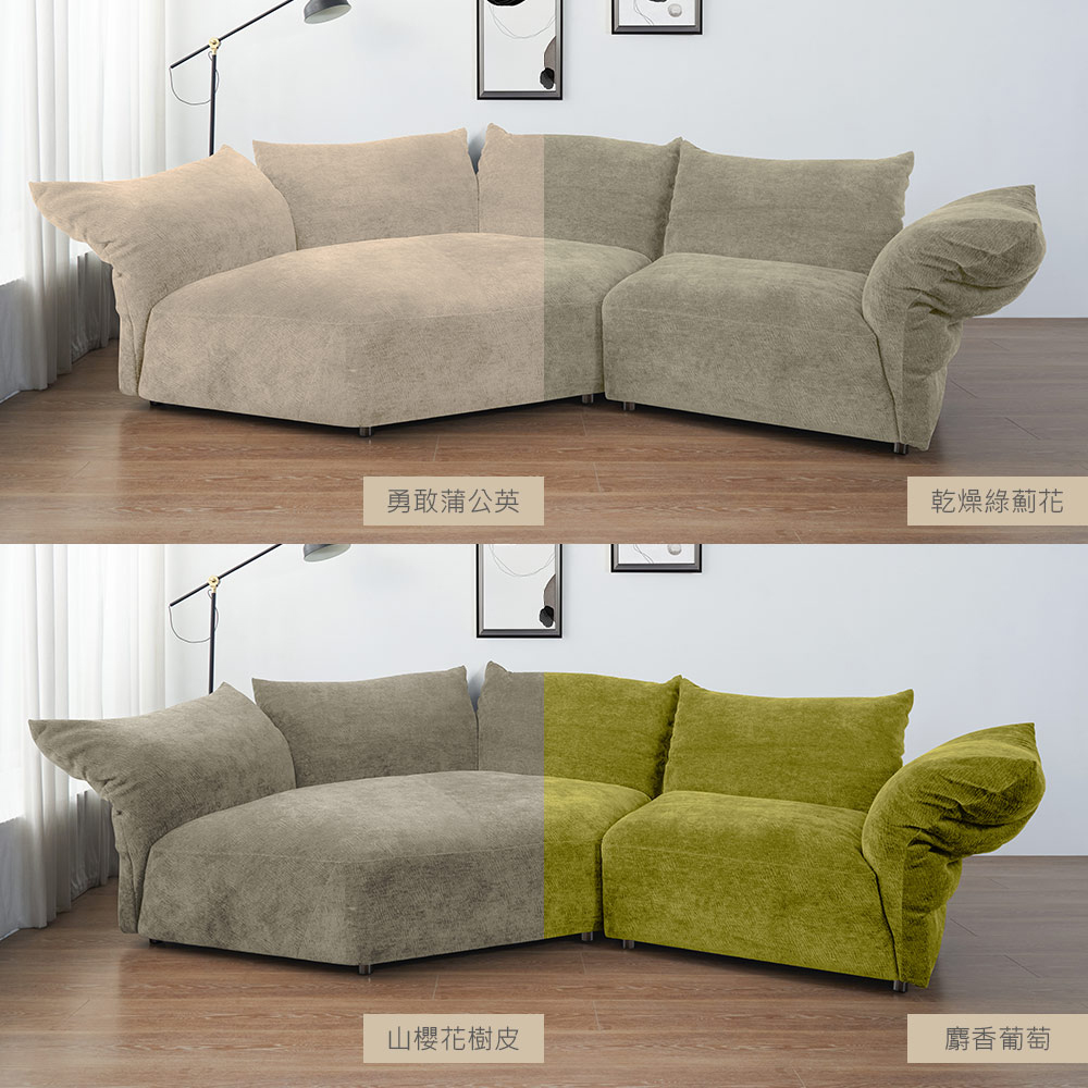 時尚屋 芙蘿菈轉角布藝花瓣沙發FZ11-150(可選色/可訂 時尚屋 芙蘿菈轉角布藝花瓣沙發FZ11-150(可選色/可訂