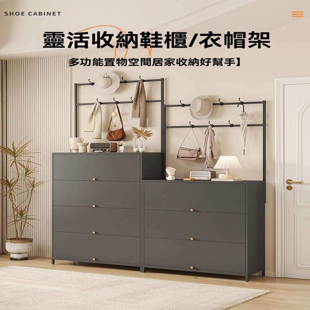 顧家家居 3門6層衣帽式鞋架附帶抽屜-100×36×197( 顧家家居 3門6層衣帽式鞋架附帶抽屜-100×36×197(