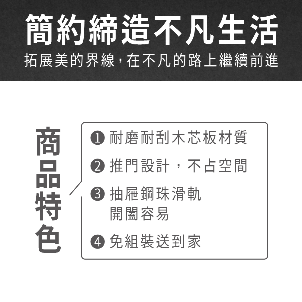 ASSARI 原木雙色4尺推門衣櫃(寬122x深55x高20 ASSARI 原木雙色4尺推門衣櫃(寬122x深55x高20