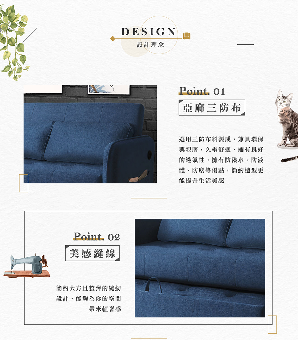 Hampton 漢汀堡 德瑞克布面雙人沙發床-午夜灰(USB Hampton 漢汀堡 德瑞克布面雙人沙發床-午夜灰(USB