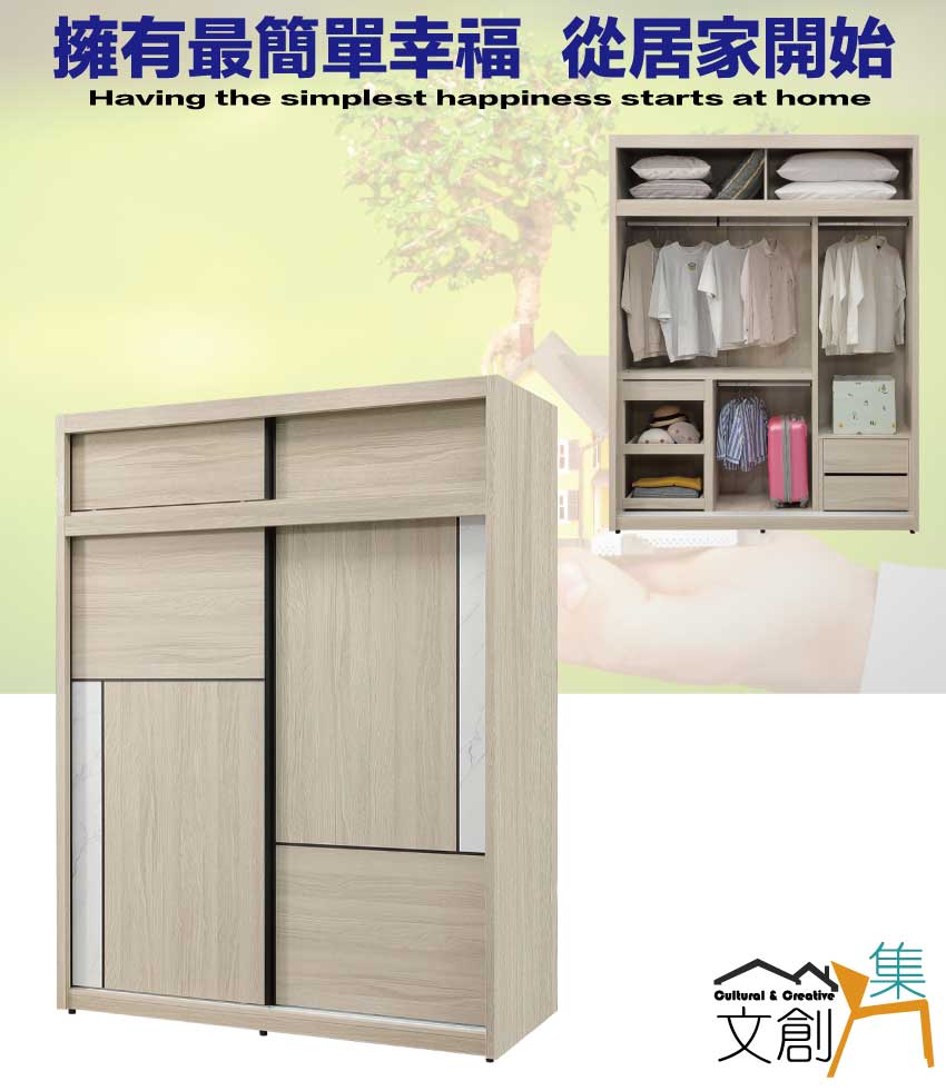文創集 安卡蘭6.1尺多功能加高推門衣櫃組合折扣推薦 文創集 安卡蘭6.1尺多功能加高推門衣櫃組合折扣推薦