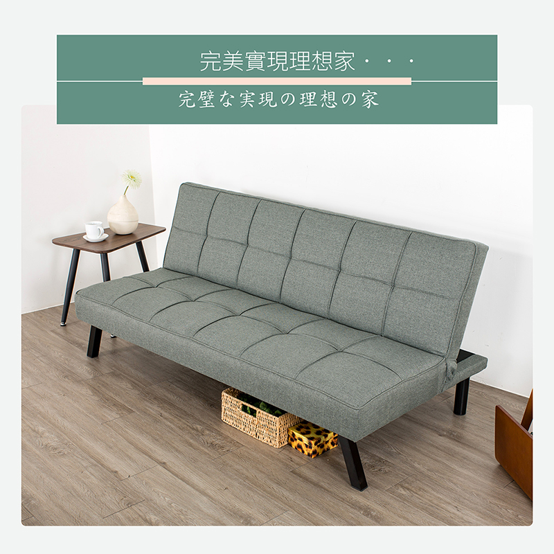 多瓦娜 千秋日系沙發床(三人坐沙發/多功能)優惠推薦 多瓦娜 千秋日系沙發床(三人坐沙發/多功能)優惠推薦