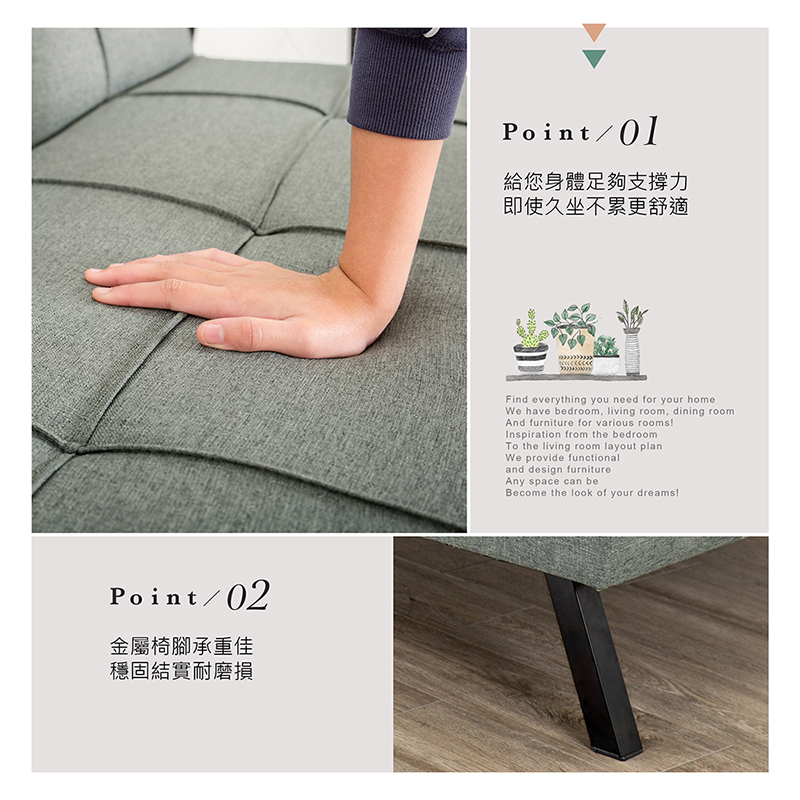 多瓦娜 千秋日系沙發床(三人坐沙發/多功能)優惠推薦 多瓦娜 千秋日系沙發床(三人坐沙發/多功能)優惠推薦