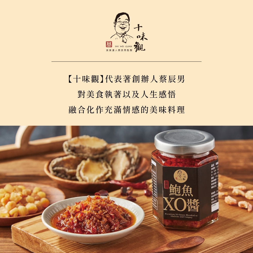 十味觀+撈王 酸菜白肉鍋1200公克+藤椒豬肉貢丸300g( 十味觀+撈王 酸菜白肉鍋1200公克+藤椒豬肉貢丸300g(