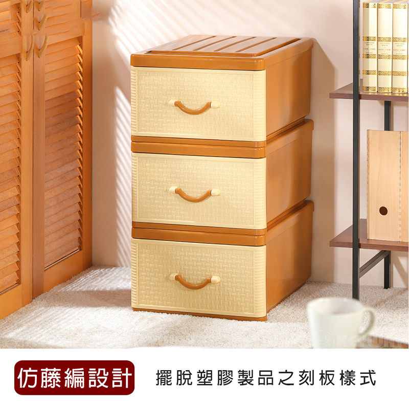 真心良品 面寬40cm KEYWAY聯府 佐藤抽屜式收納箱2 真心良品 面寬40cm KEYWAY聯府 佐藤抽屜式收納箱2