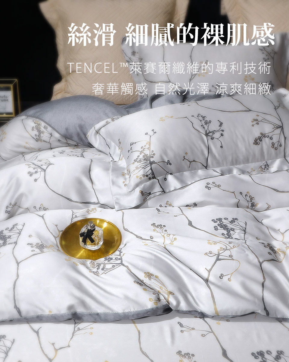 Green 綠的寢飾 日暮清晨 特大頂級60支萊賽爾天絲(四 Green 綠的寢飾 日暮清晨 特大頂級60支萊賽爾天絲(四