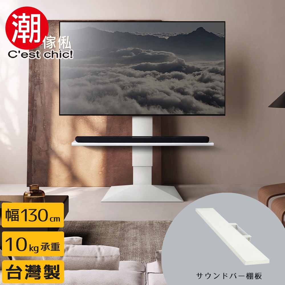 潮傢俬 Stable R3壁掛式電視立架-專用層板架-幅13 潮傢俬 Stable R3壁掛式電視立架-專用層板架-幅13