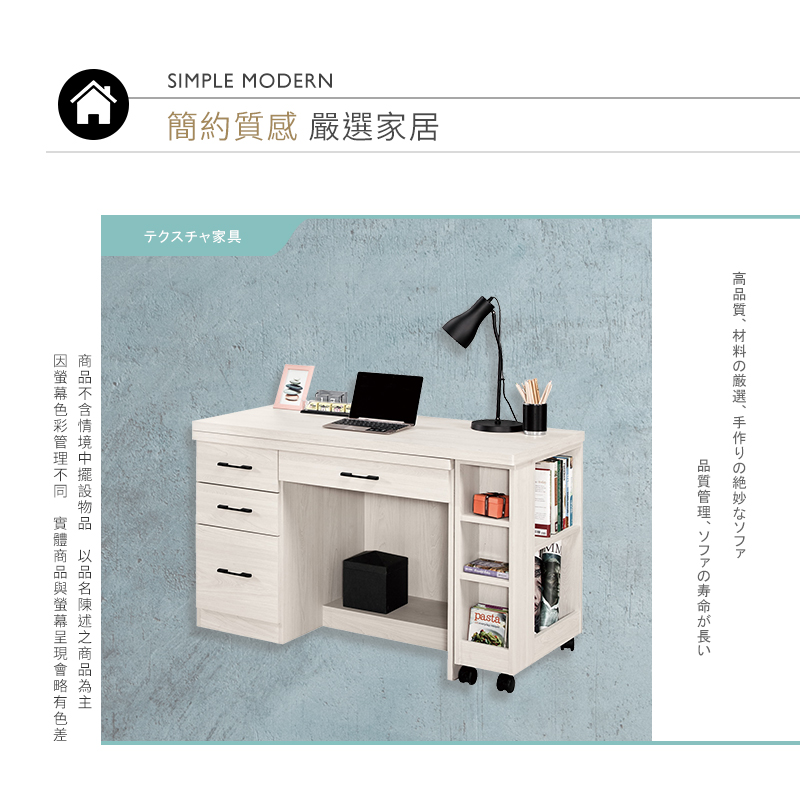 BODEN 柏倫4尺多功能L型伸縮旋轉書桌/工作桌/辦公桌( BODEN 柏倫4尺多功能L型伸縮旋轉書桌/工作桌/辦公桌(