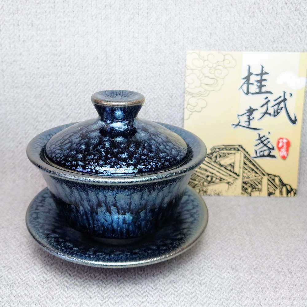 創藝工坊】名家手工水吉建盞三才蓋杯組(約150cc 完整新品茶壺茶具國家
