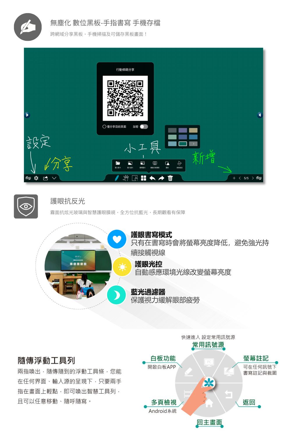 JECTOR FM-C863 - 詳情4