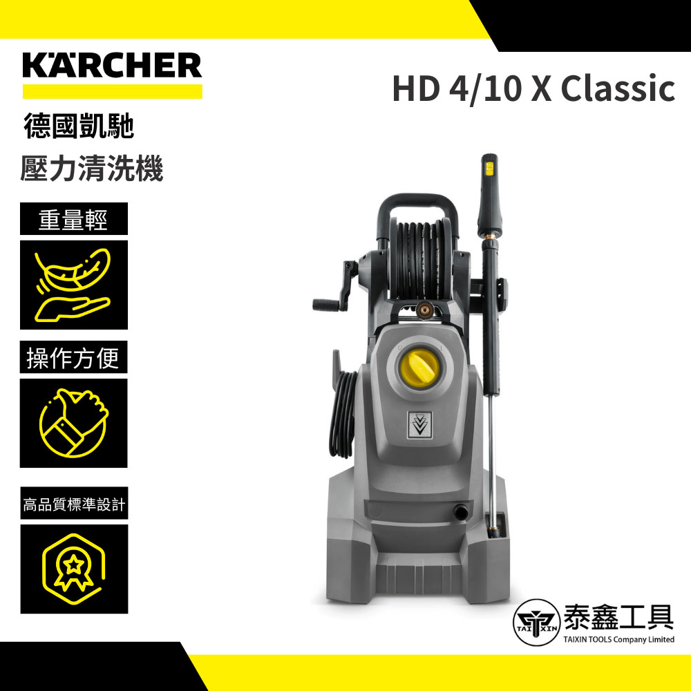 HD410X-1.jpg