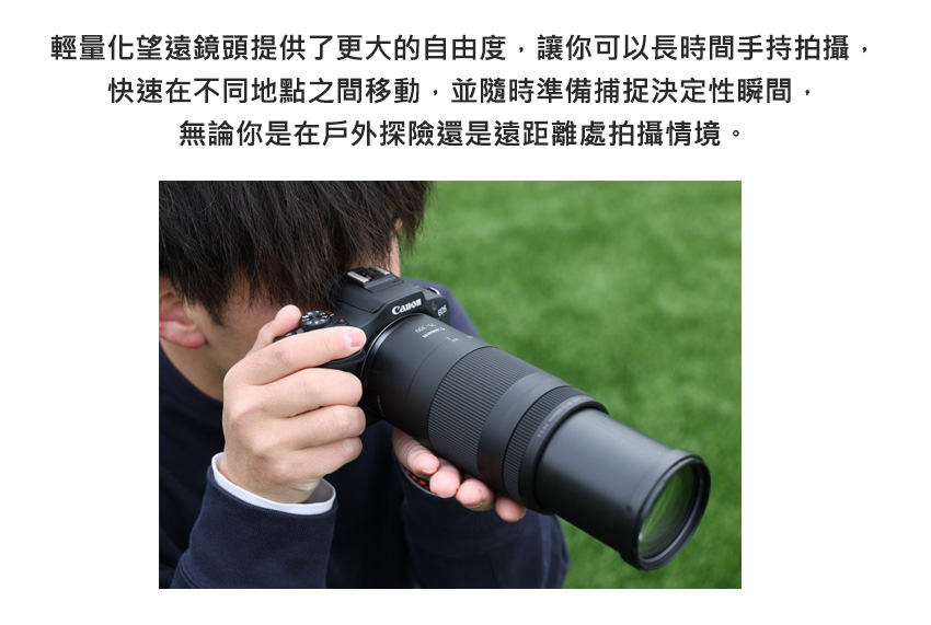 Canon】RF 75-300mm F4-5.6 超望遠變焦鏡頭--公司貨- momo購物網- 好評