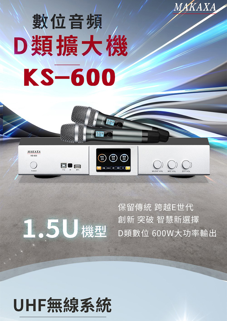 JBL PASION 8 - 詳情1