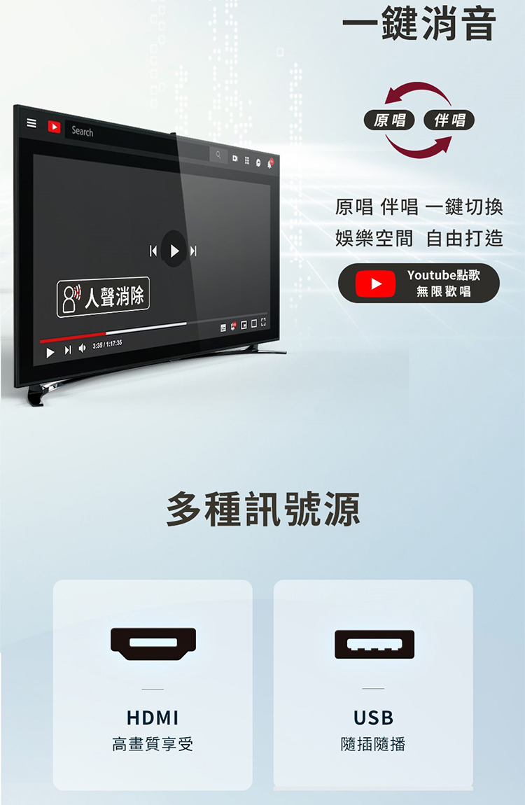 JBL PASION 8 - 詳情3