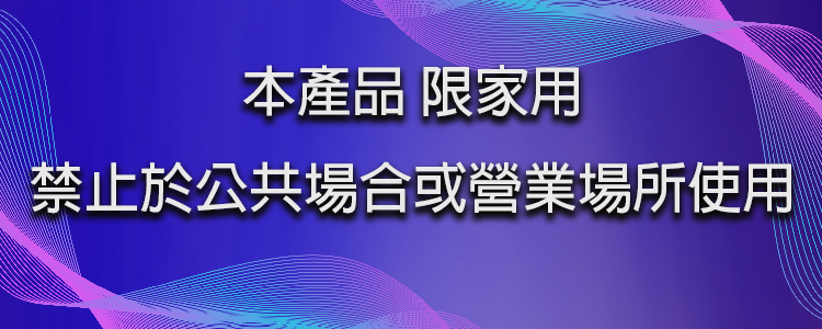 JBL PASION 8 - 詳情11