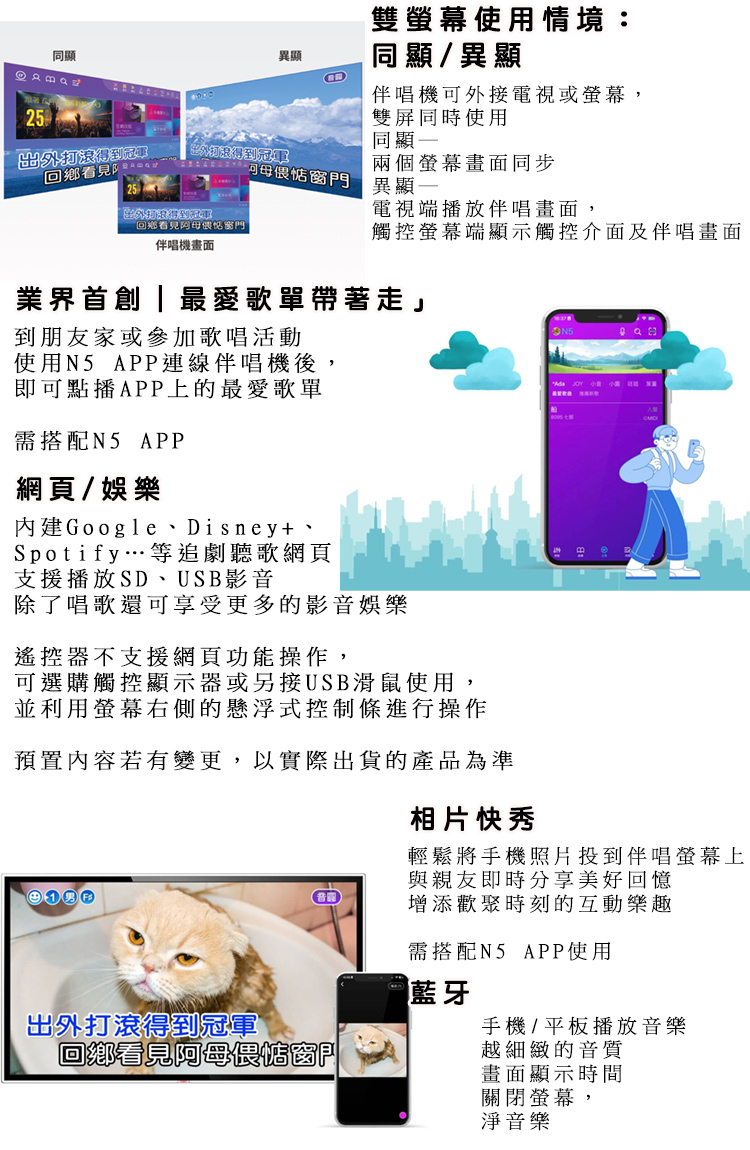 JBL PASION 8 - 詳情14